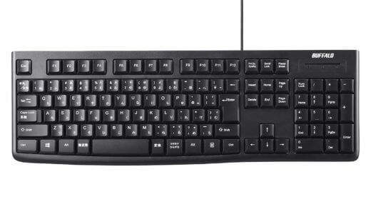 激安 1000円以下のキーボードを買うなら Buffalo Bskbu105bk が絶対おすすめ コスパ最高 サインゼロのひとりごと